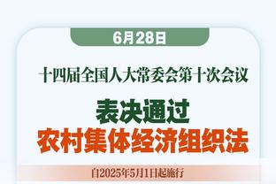 英媒：利物浦有意引进皇社中场祖比门迪，解约金6000万欧